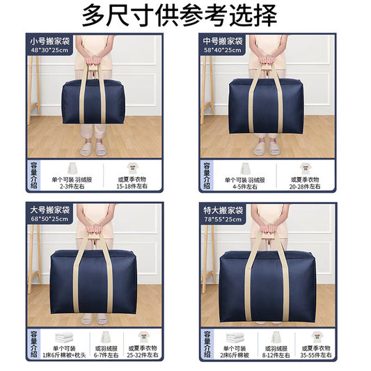 Extra Large Luggage Bag, Moisture-Proof Storage Bag, Moving Bag, Quilt and Clothing Tote Bag, Moving Storage Bag - image 2