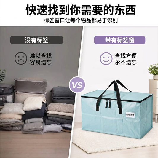 Light blue large-capacity thickened PP moving bag, packing bag, Amazon cross-border portable woven bag, quilt storage bag - image 2
