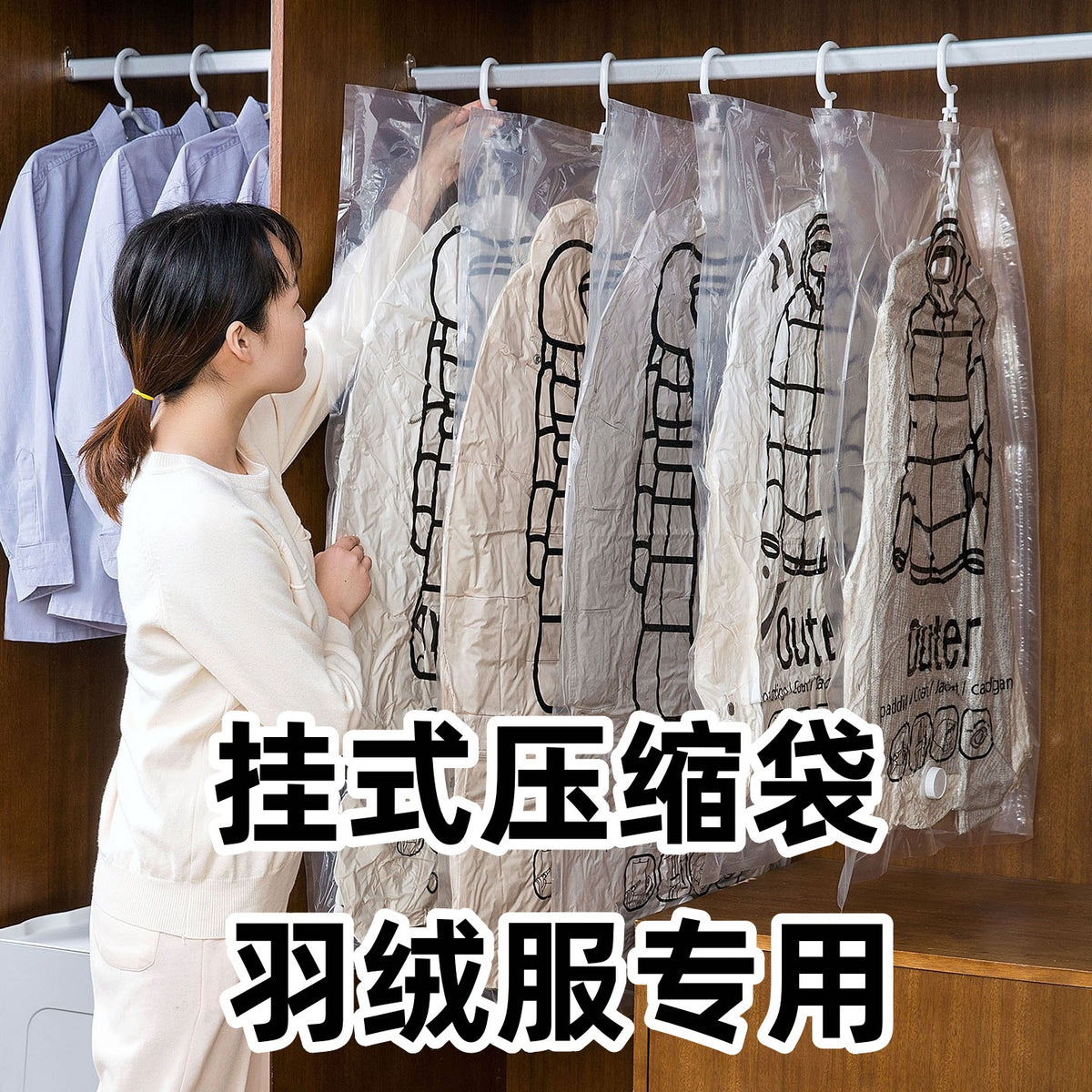 Hanging Vacuum Compression Bag Household down Jacket Clothing Organization Moisture-Proof, Mildew-Proof and Dust-Proof Storage Bag Wholesale - image 1