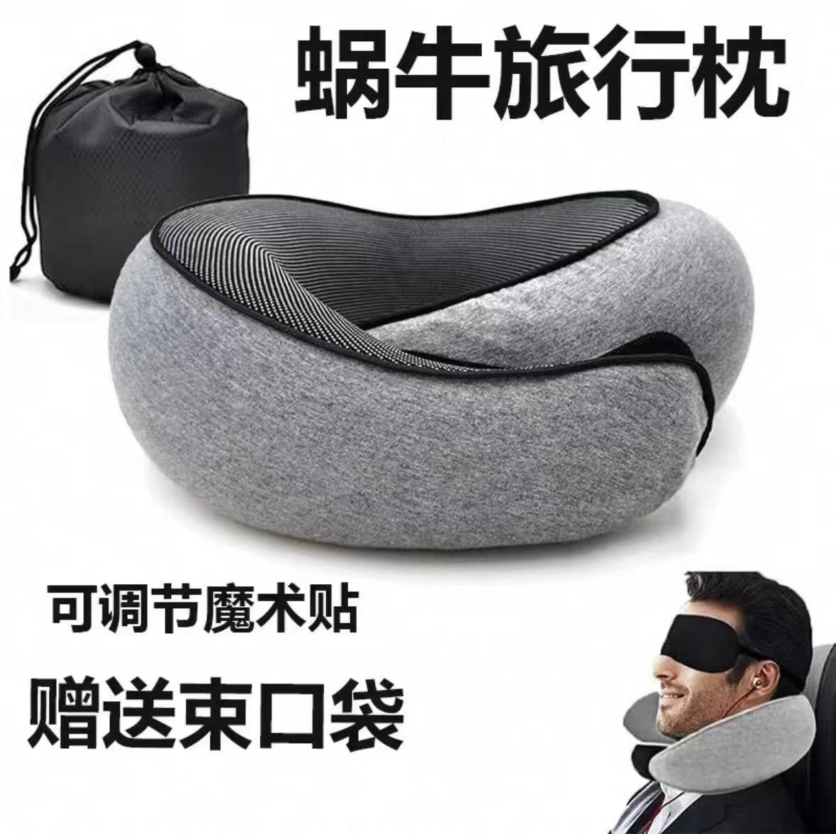 U-Shaped Pillow, Neck Pillow, Cross-Border Amazon Office Nap Travel Portable Airplane Pillow, Slow Rebound U-Shaped Pillow - image 1