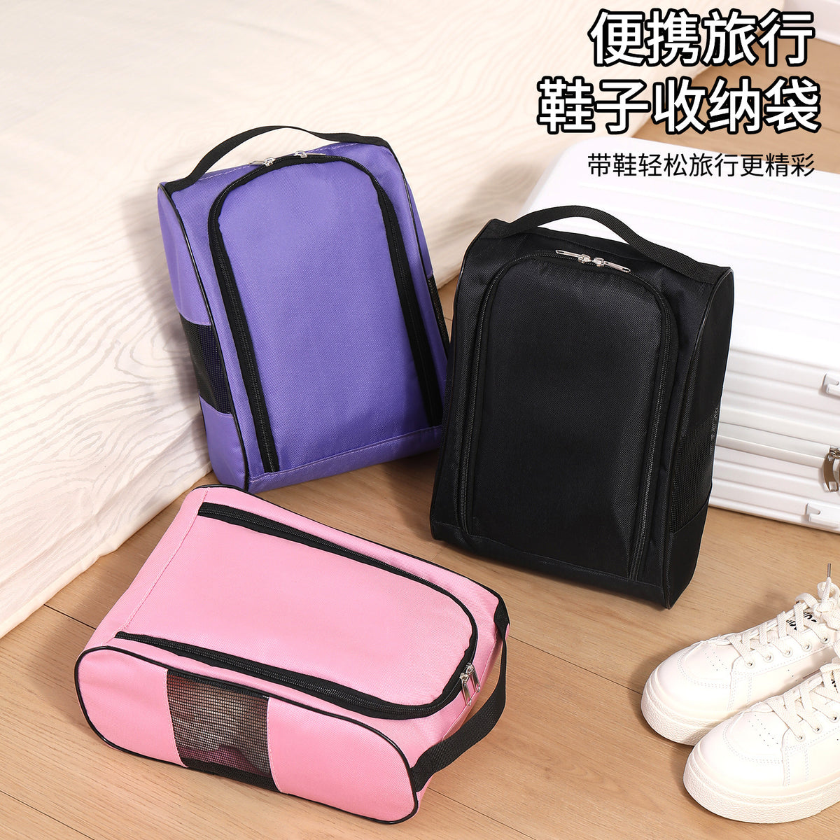 Cross-Border Travel Shoe Storage Bag, Portable Breathable Shoe Bag, Shoe Cover, Travel Shoe Storage Bag - image 3