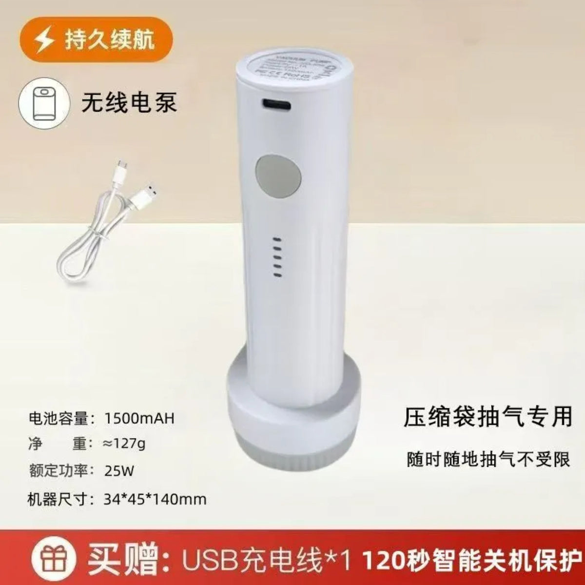 Vacuum Compression Bag Wireless Air Pump Travel Portable Compression Electric Pump High-Power Air Extraction Pump for Clothes - image 4