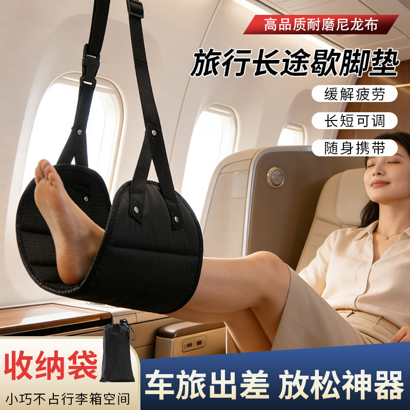 Travel Foot Hammock, Comfortable Foot Rest Hammock, Office Foot Hammock, Portable Travel Foot Rest Hammock for Airplanes and High-Speed Trains - image 2