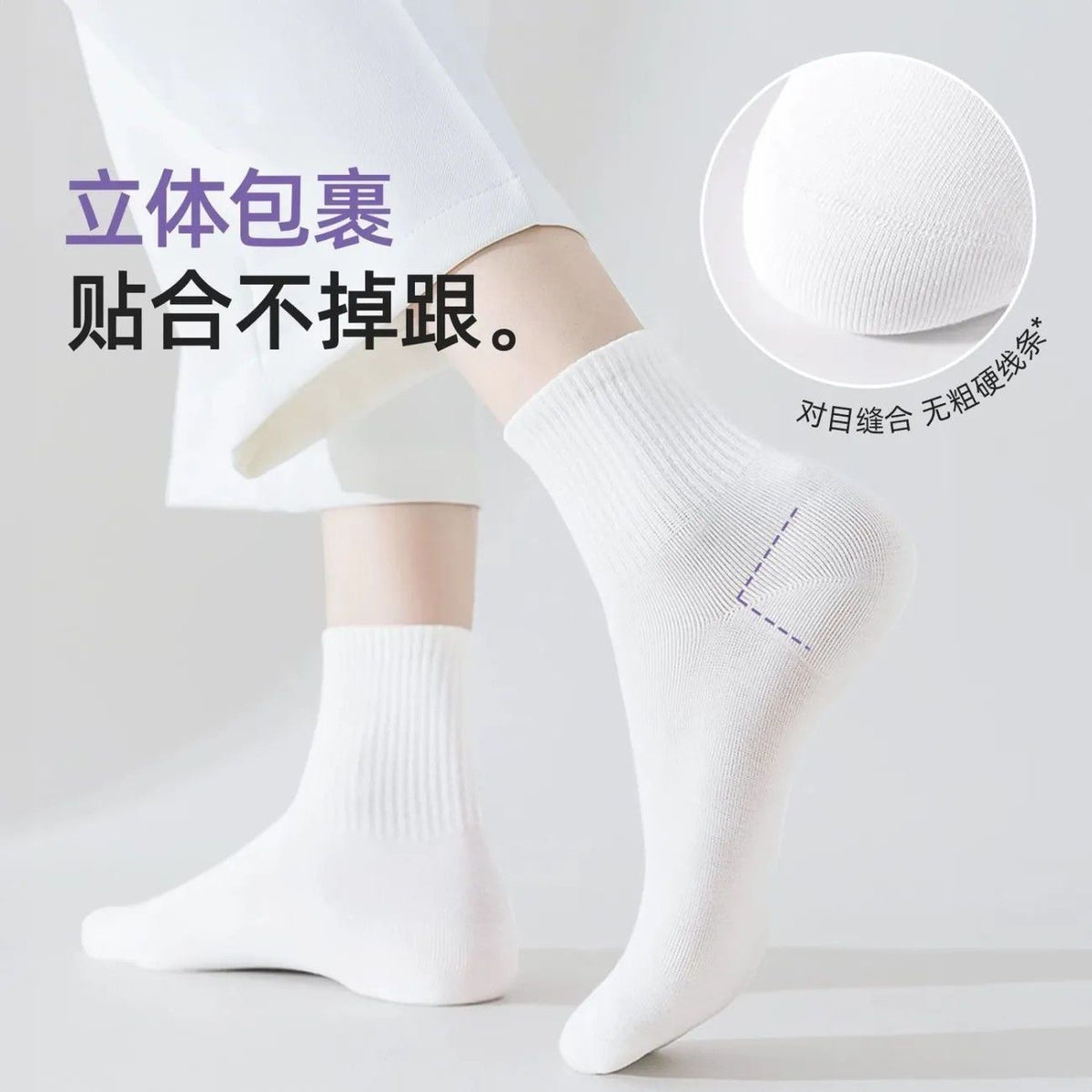 Disposable Socks for Travel, No-Wash Socks for Men, Spring and Summer Anti-Odor Mid-Calf Socks for Women, Short Socks for Business Trips and Students - image 4