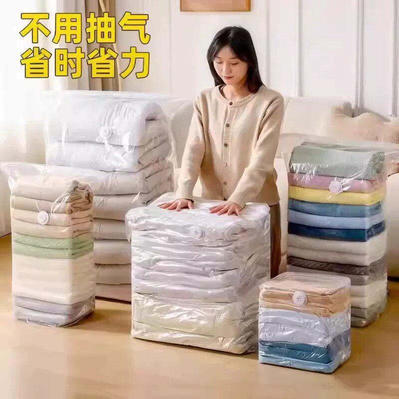 Vacuum compression bag, no need for air extraction, special storage tool for clothes and quilts, three-dimensional thickened large-capacity luggage sealing bag - image 2