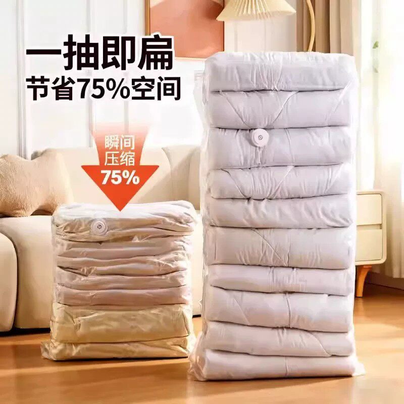 Vacuum compression bag, no need for air extraction, special storage tool for clothes and quilts, three-dimensional thickened large-capacity luggage sealing bag - image 3