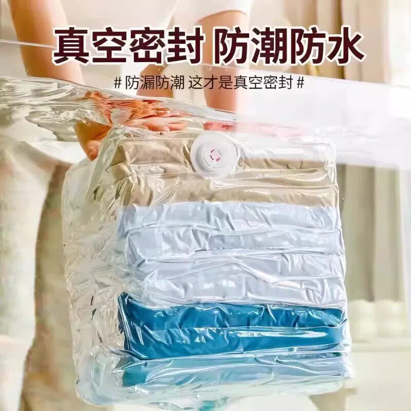 Vacuum compression bag, no need for air extraction, special storage tool for clothes and quilts, three-dimensional thickened large-capacity luggage sealing bag - image 4
