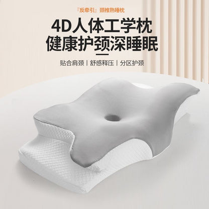 Butterfly-Shaped Memory Foam Pillow, Breathable, Sleep-Aiding, Single-Person Student Dormitory-Specific Neck Pillow, Slow Rebound, Suitable for All Seasons - image 1