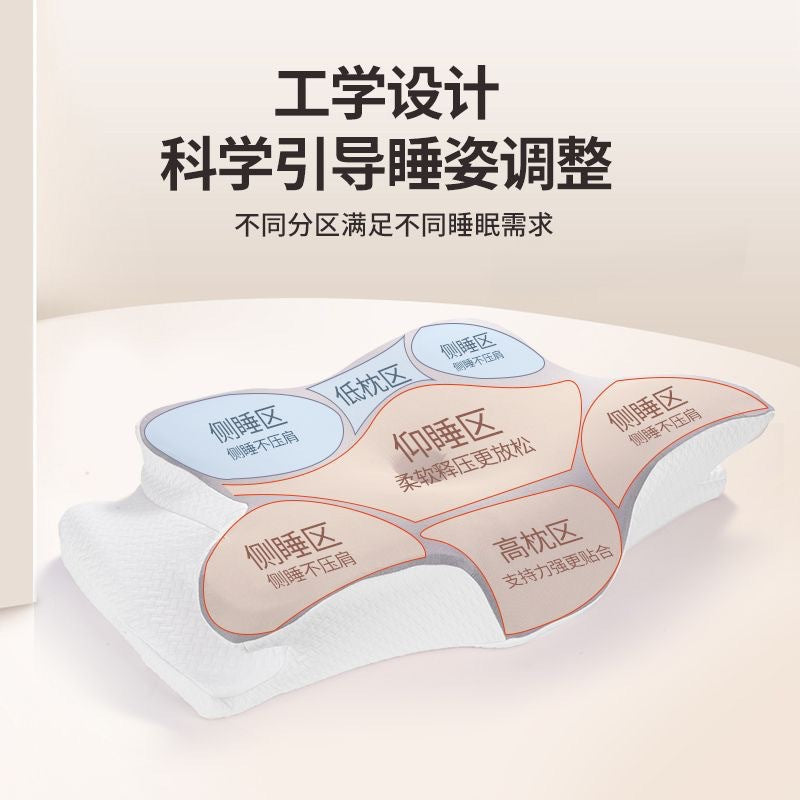 Butterfly-Shaped Memory Foam Pillow, Breathable, Sleep-Aiding, Single-Person Student Dormitory-Specific Neck Pillow, Slow Rebound, Suitable for All Seasons - image 3