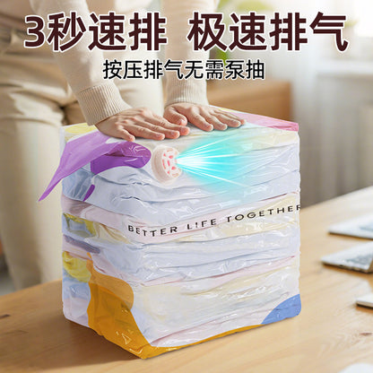 Thickened Vacuum Storage Compression Bag, Portable, for Quilts, Cotton Blankets, and Clothes, Special Three-Dimensional Vacuum Bag That Does Not Require Air Extraction, Anti-Pressurization - image 2
