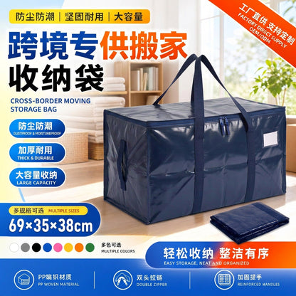 Amazon's Best-Selling Pp Cross-Border Moving Packing Bag, Waterproof, Thickened, Transparent Woven Bag with Handle, Large Capacity for Quilts - image 1