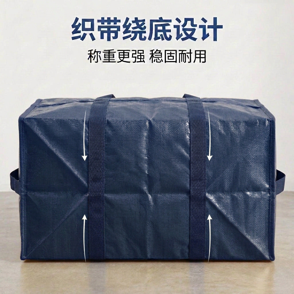Amazon's Best-Selling Pp Cross-Border Moving Packing Bag, Waterproof, Thickened, Transparent Woven Bag with Handle, Large Capacity for Quilts - image 2