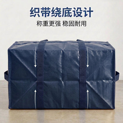 Amazon's Best-Selling Pp Cross-Border Moving Packing Bag, Waterproof, Thickened, Transparent Woven Bag with Handle, Large Capacity for Quilts - image 2