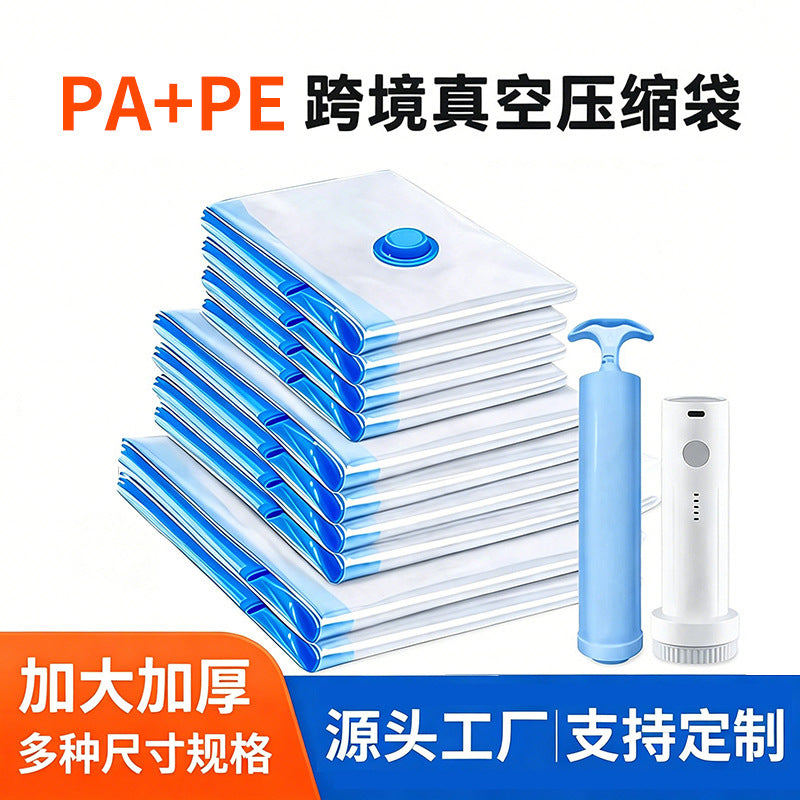 Pa Transparent Travel Vacuum Storage Compression Bag Vacuum Storage Bag for Clothes Vacuum Bag Storage Compression Bag for Quilts - image 1