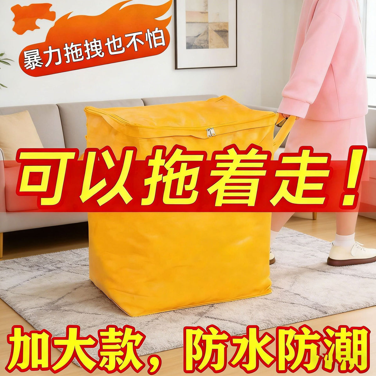 Wholesale Extra-Large Capacity Packing Bags, Moving Packing and Organizing Boxes, Quilts, Luggage, Snake-Skin Woven Boxes - image 1