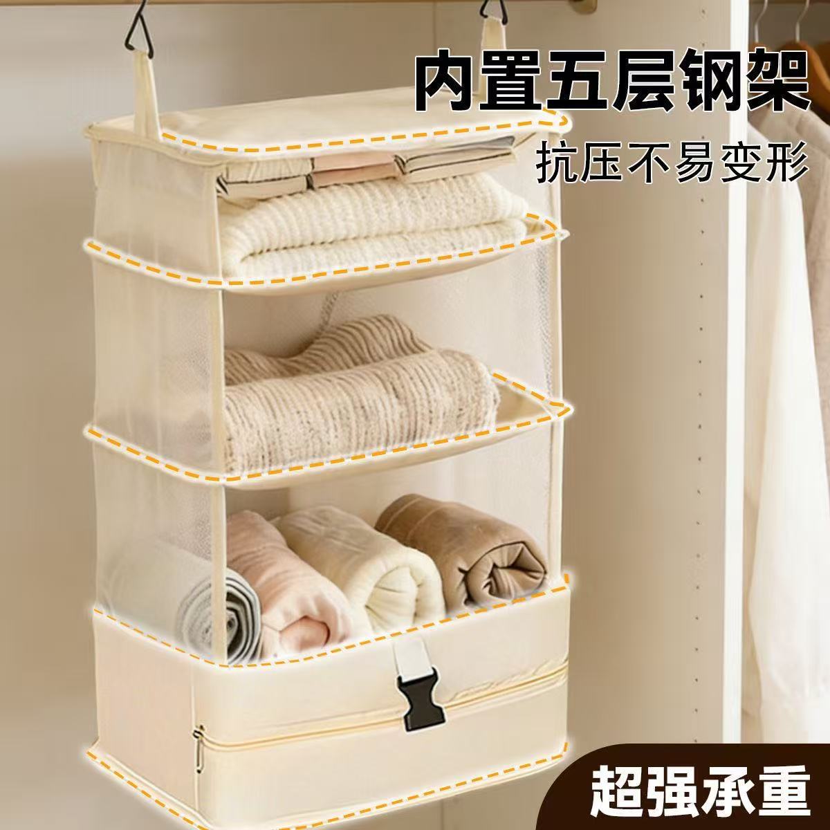 Travel Compression Storage Bag Dormitory Wardrobe Hanging Storage Bag Multi-Functional Folding Layered Clothing Storage Bag - image 1