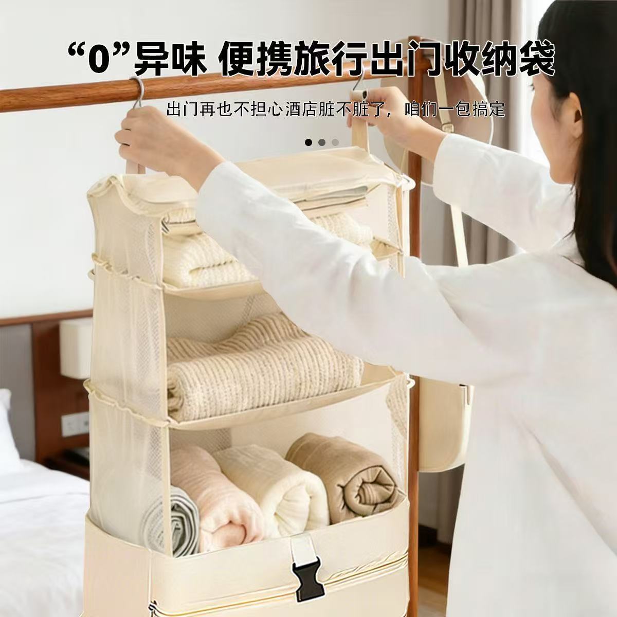 Travel Compression Storage Bag Dormitory Wardrobe Hanging Storage Bag Multi-Functional Folding Layered Clothing Storage Bag - image 2