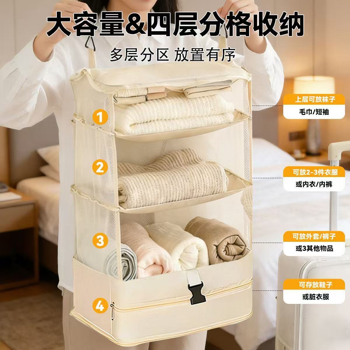 Travel Compression Storage Bag Dormitory Wardrobe Hanging Storage Bag Multi-Functional Folding Layered Clothing Storage Bag - image 4