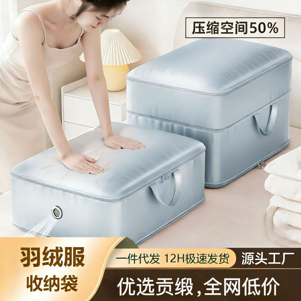 Quilt Storage Bag, Clothing Storage Bag, down Jacket Compression Organizer, Quilt Storage Bag, Large Capacity Moving Packing Bag - image 1
