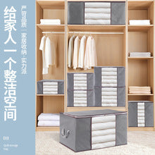 Foreign Trade Cross-Border Moving Packing Bags, Thickened and Reinforced Quilt Bags, Large Capacity Non-Woven Dust-Proof Clothing Storage Bags - image 1
