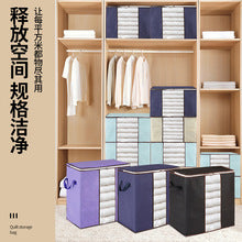 Foreign Trade Cross-Border Moving Packing Bags, Thickened and Reinforced Quilt Bags, Large Capacity Non-Woven Dust-Proof Clothing Storage Bags - image 2