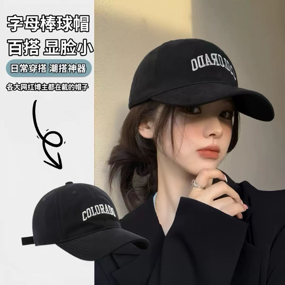 Four-Season Baseball Cap for Men and Women, Versatile for Travel, Hard Brim, Large Head Circumference, Wide Brim, Sun Protection, Face-Slimming Effect - image 1