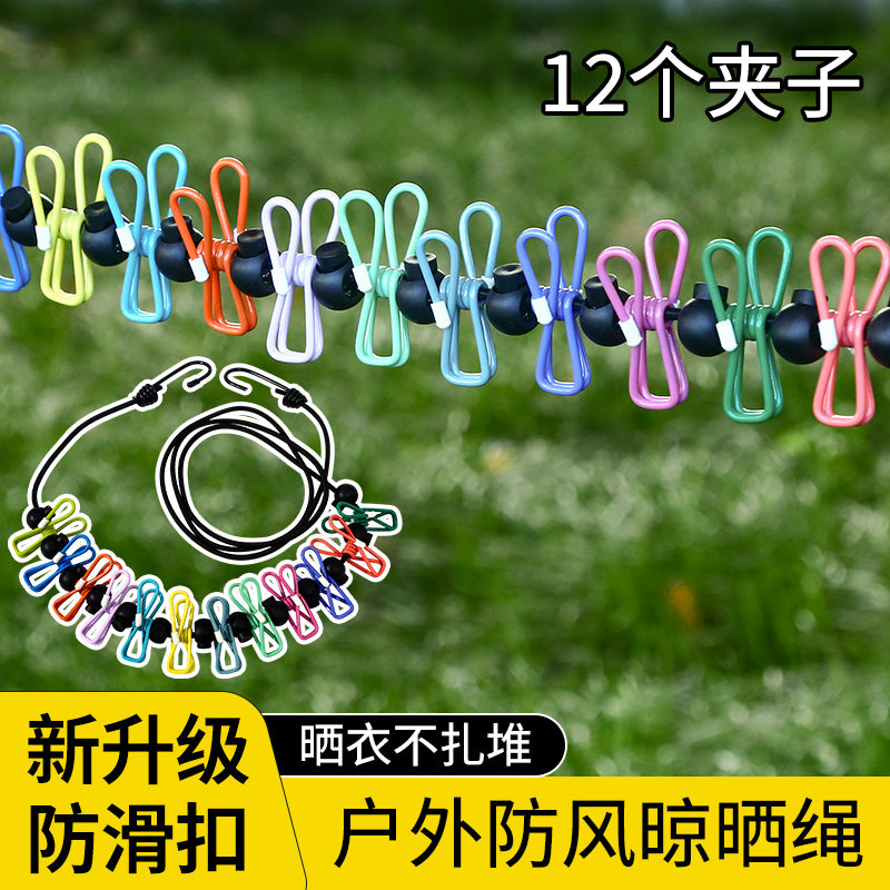 Thickened Clothesline for Outdoor Travel, Dormitory Indoor and Outdoor Use, No-Drill, Windproof, Non-Slip, for Drying Quilts - image 1