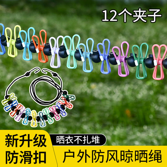 Thickened Clothesline for Outdoor Travel, Dormitory Indoor and Outdoor Use, No-Drill, Windproof, Non-Slip, for Drying Quilts - image 1