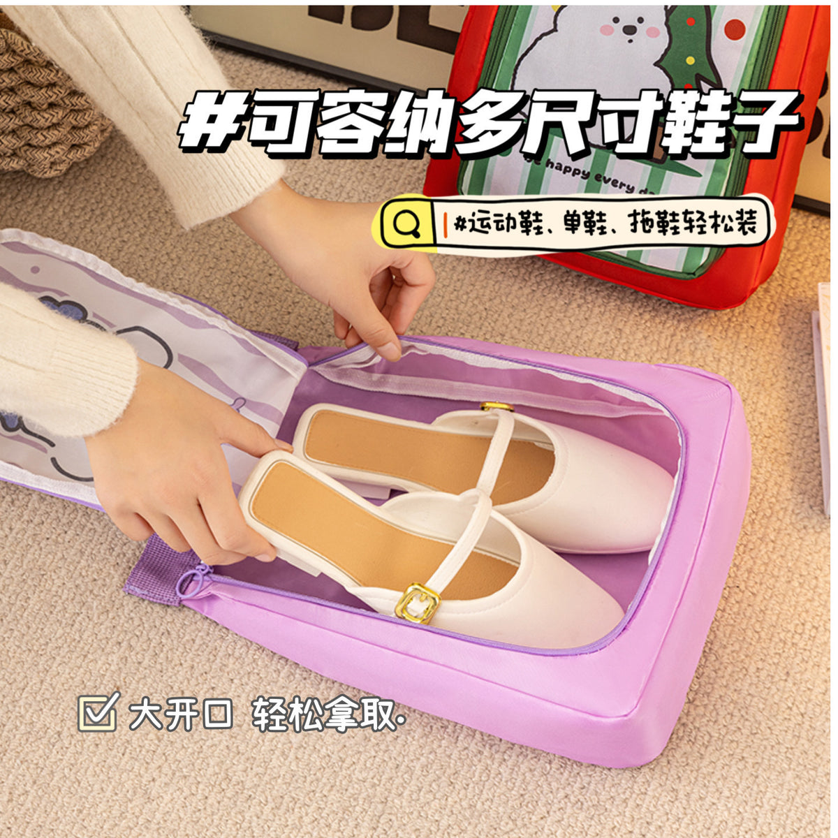 Portable and Cute Travel Shoe Bag, Luggage Bag, Portable Dust-Proof Large-Capacity Shoe Bag, Business Trip Shoe Storage Bag - image 4