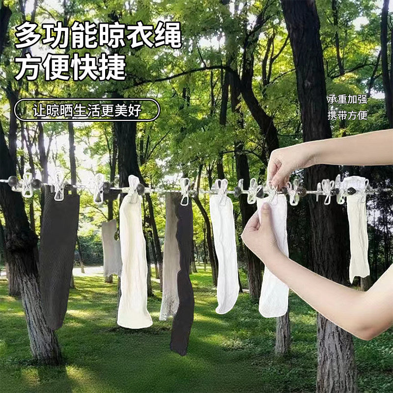 Travel Clothesline, Outdoor Clothesline, Portable Hotel Clothesline, Windproof Elastic Travel Clothes Drying Tool - image 2