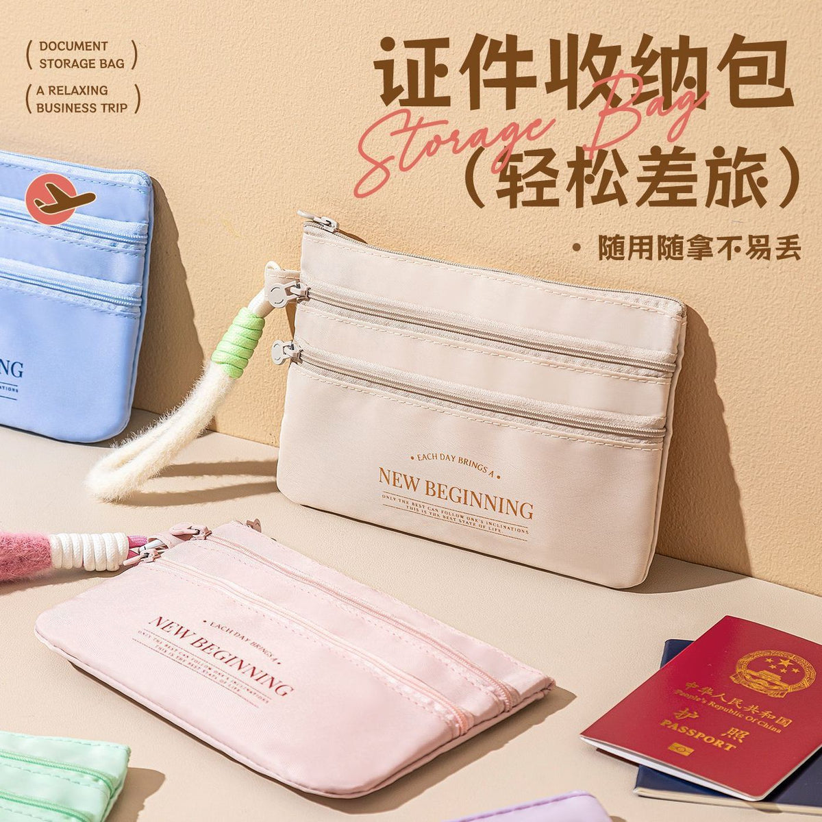 Three-Layer Document Storage Bag, Two-In-One Travel Bag, Ticket and Id Card Holder, Portable Multi-Layer Passport Holder - image 2