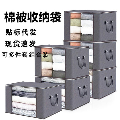 Cross-Border Large-Capacity Storage Bag, Quilt Bag, Clothing Moving Packing Bag, Essential Tool for Moving, Clothing Storage Box, Storage Bag - image 1