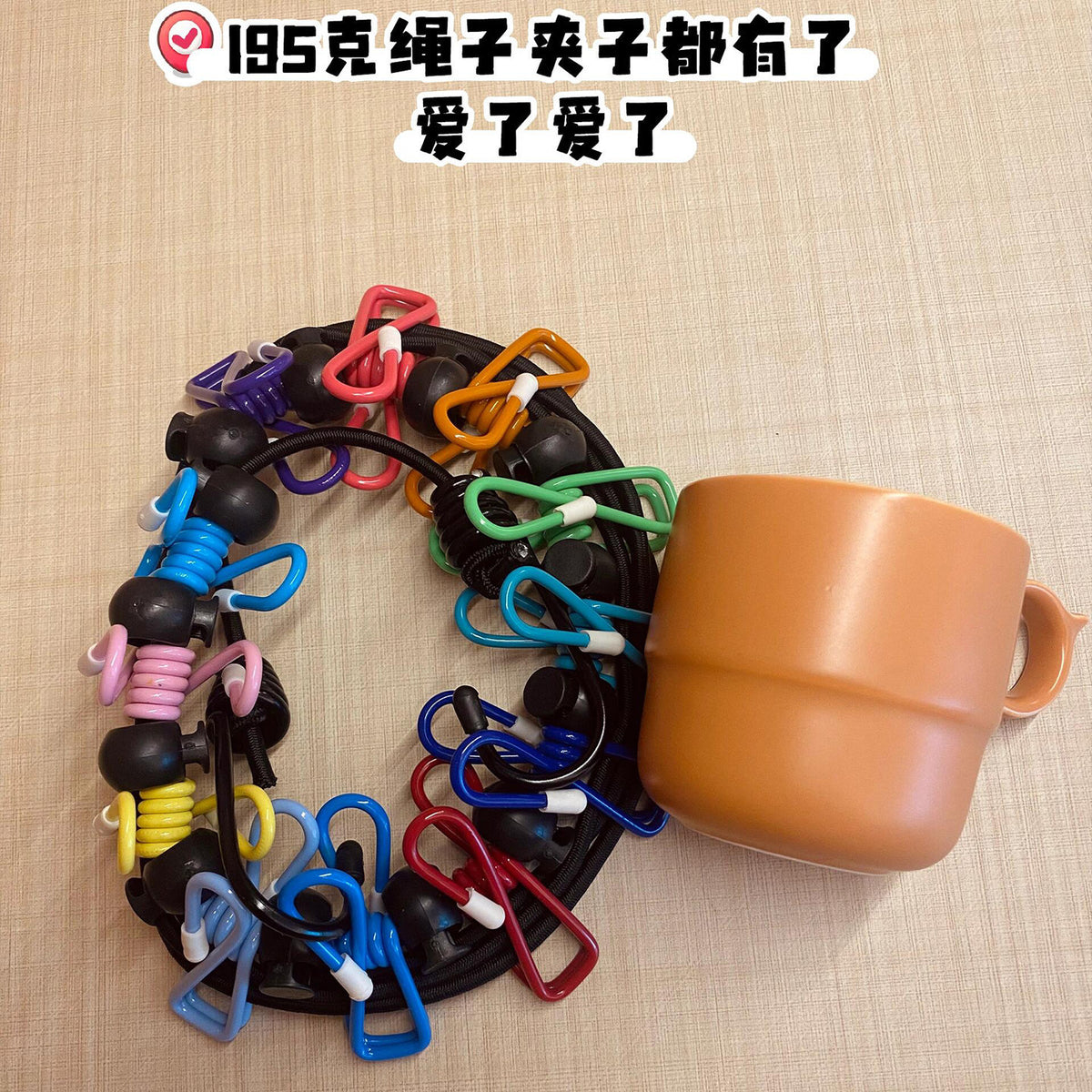 Travel Clothesline for Drying Clothes, Hotel Travel, Business Trip Clothesline, Elastic Band with Clips, Hanger with Elastic Band and Clips - image 4