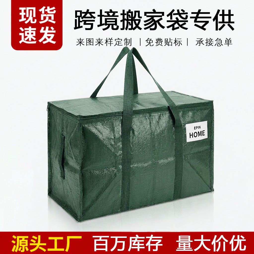 Cross-Border Exclusive Supply of Foldable, High-Load-Bearing, Waterproof, Stain-Resistant Pp Woven Storage Bags for Travel and Moving - image 1