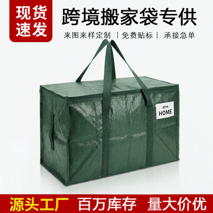Cross-Border Exclusive Supply of Foldable, High-Load-Bearing, Waterproof, Stain-Resistant Pp Woven Storage Bags for Travel and Moving - image 1