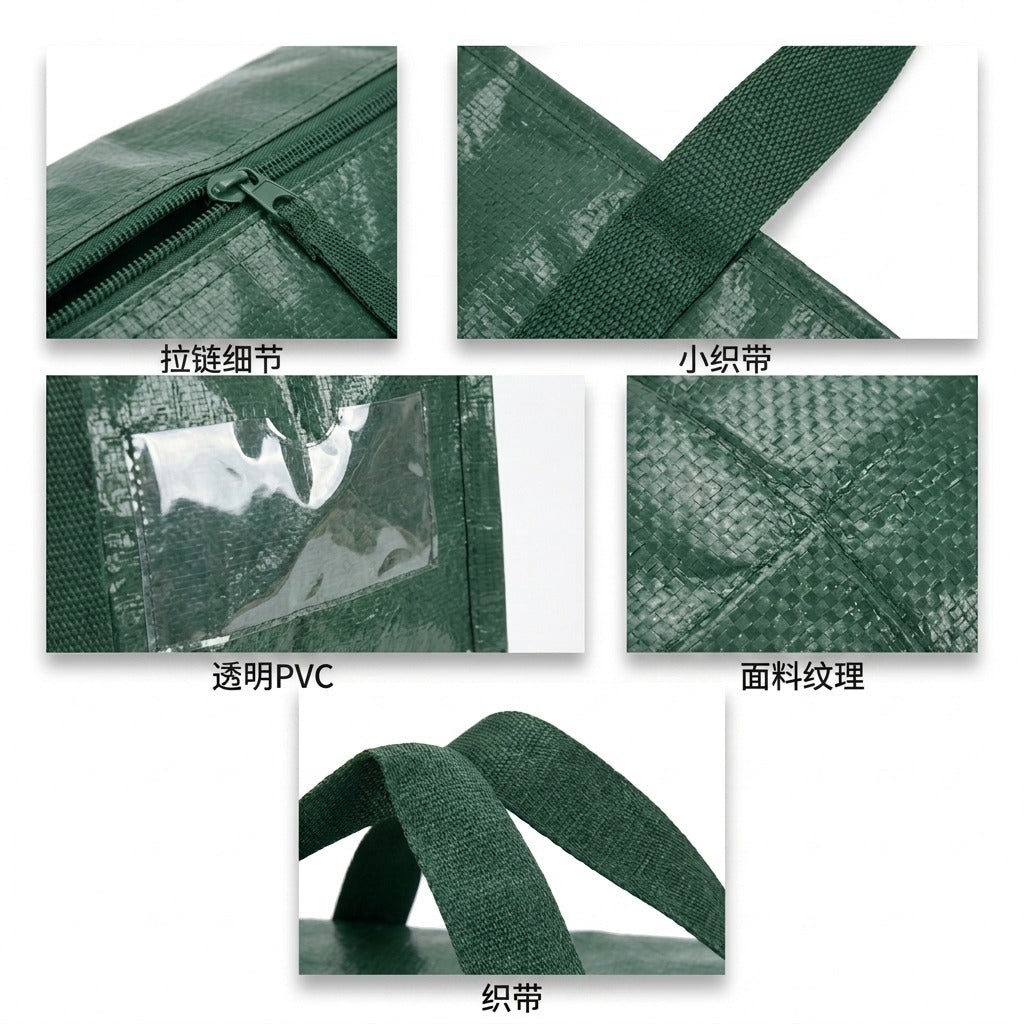 Cross-Border Exclusive Supply of Foldable, High-Load-Bearing, Waterproof, Stain-Resistant Pp Woven Storage Bags for Travel and Moving - image 2