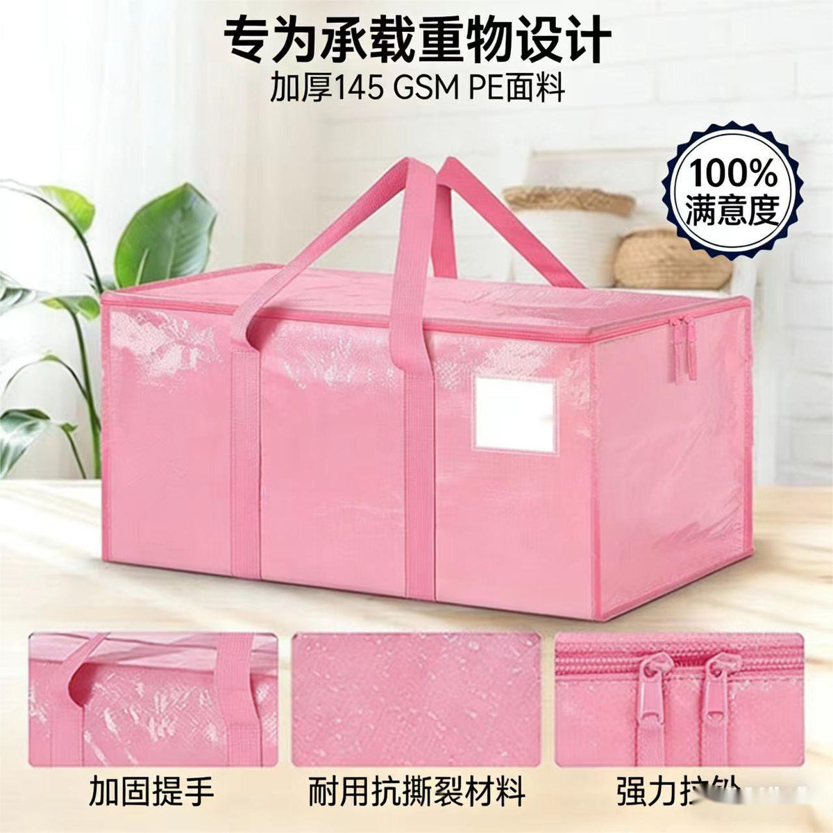 Factory Direct Sales Pp Large-Capacity Foldable Packing and Moving Bag Multi-Purpose Quilt and Clothing Storage Bag - image 3