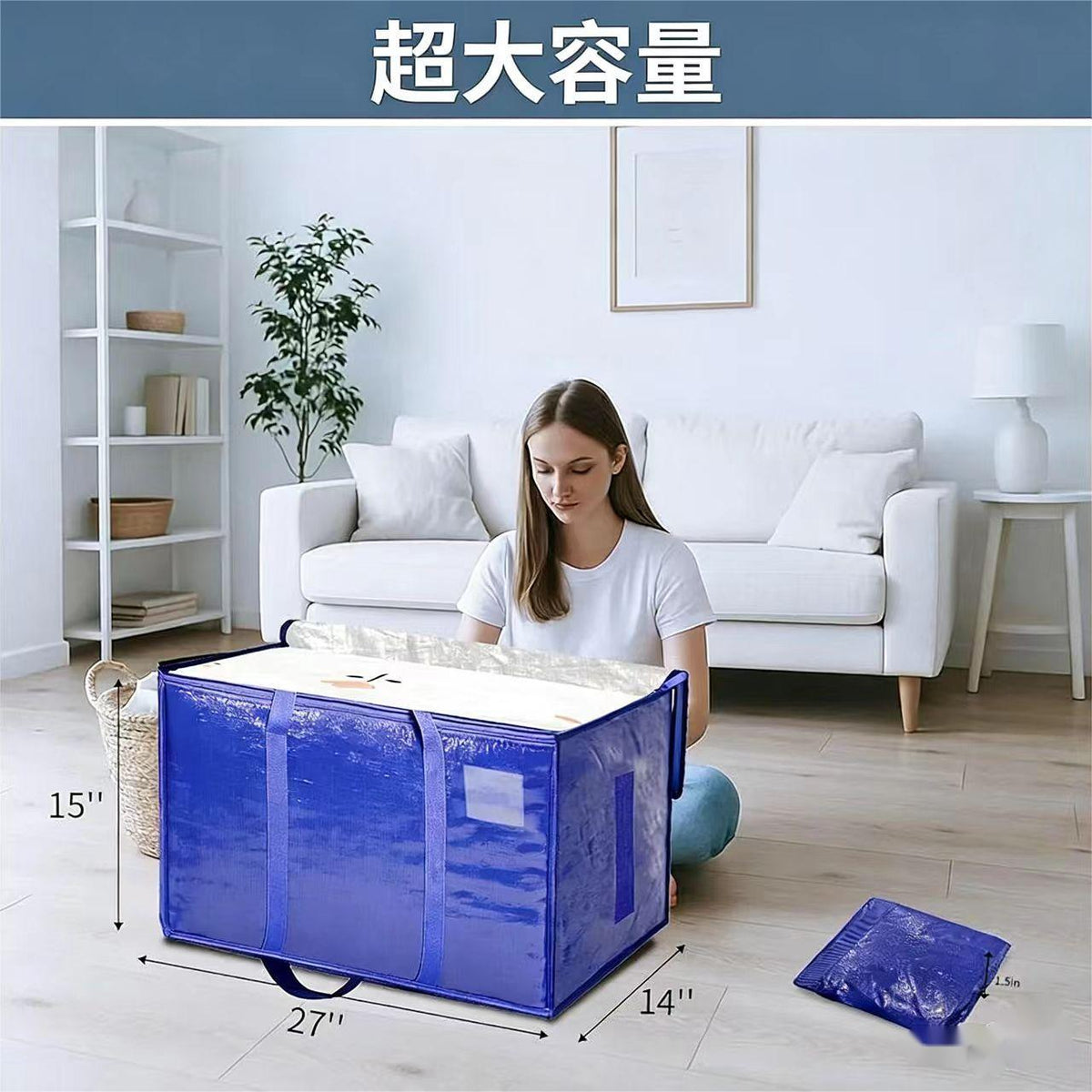 Factory Direct Sales Pp Large-Capacity Foldable Packing and Moving Bag Multi-Purpose Quilt and Clothing Storage Bag - image 4