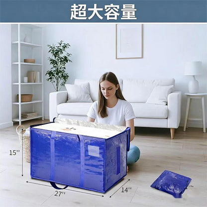 Factory Direct Sales Pp Large-Capacity Foldable Packing and Moving Bag Multi-Purpose Quilt and Clothing Storage Bag - image 4