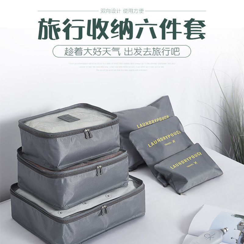 Travel Storage Bag Set, Six-Piece Luggage Storage Waterproof Organizer Bag Set, Portable - image 1