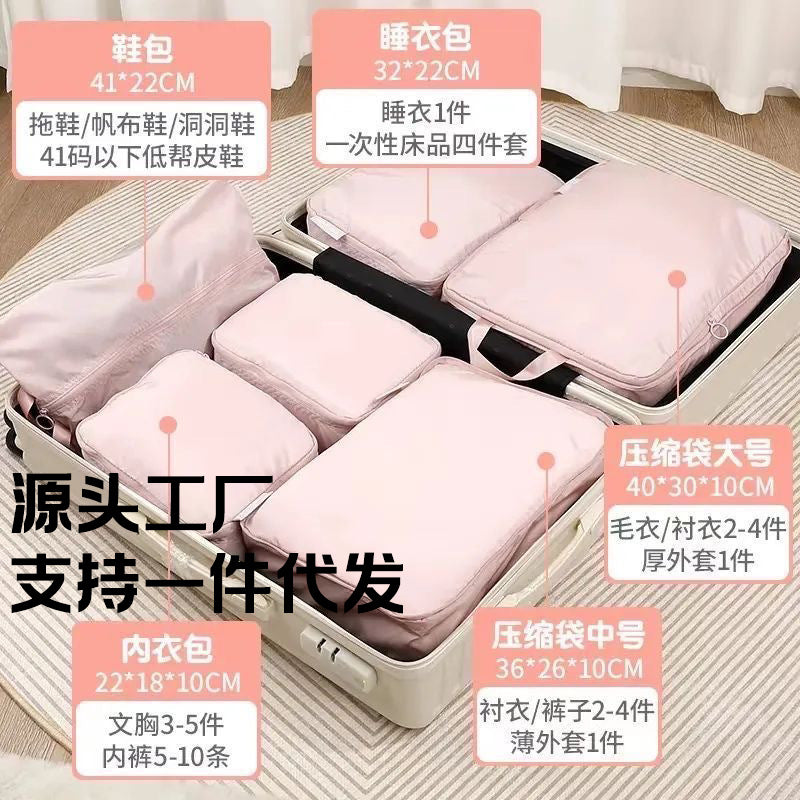 Travel clothing storage bag six-piece set, travel luggage compression bag, portable clothing and underwear organizing bag - image 1