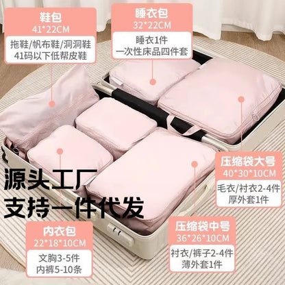 Travel clothing storage bag six-piece set, travel luggage compression bag, portable clothing and underwear organizing bag - image 1