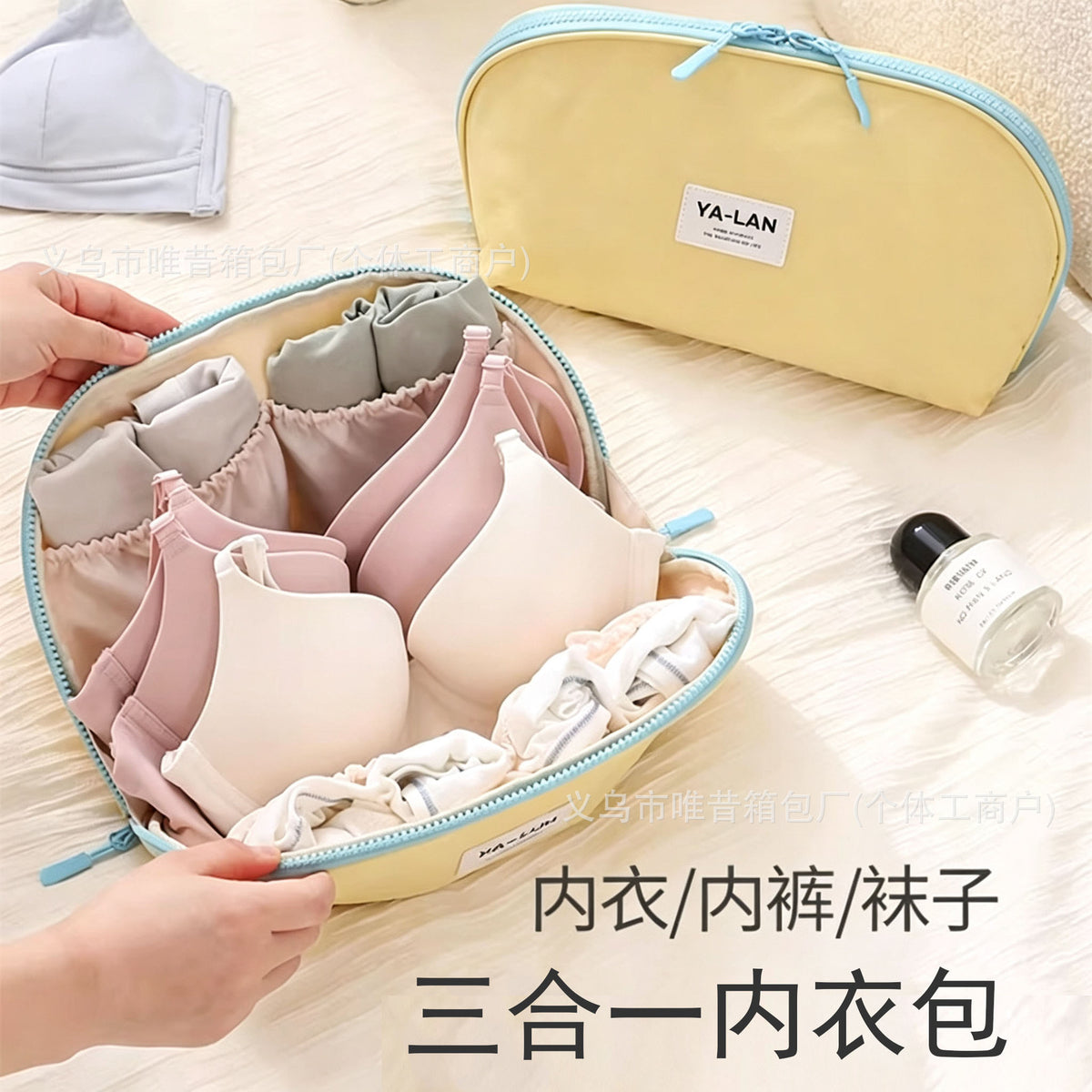 Underwear Storage Bag, Travel Storage Bag for Intimate Clothing, Bra, Underwear, Socks Organizer, Portable, Ultra-Light, Three-In-One - image 1