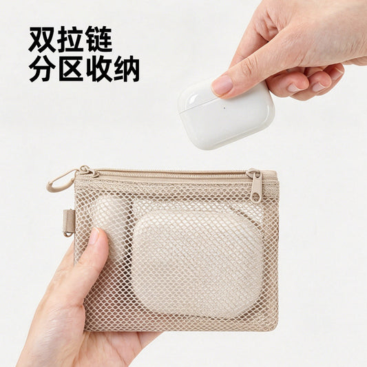 MUJl Double Zipper Headphone Digital Storage Bag Travel Portable Card Holder Mesh Passport Holder Coin Purse Document Pouch - image 1