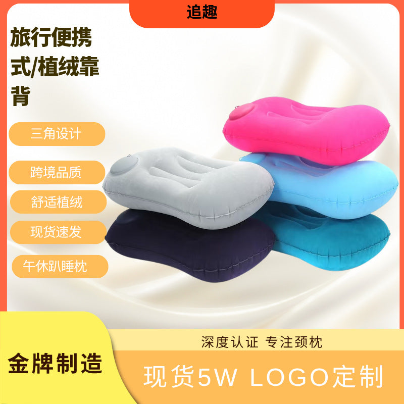 Automatic Press-Type Inflatable Pillow, Portable and Foldable Travel Pillow, Rectangular Inflatable Pillow, Press-Type Inflatable Portable Pillow - image 1