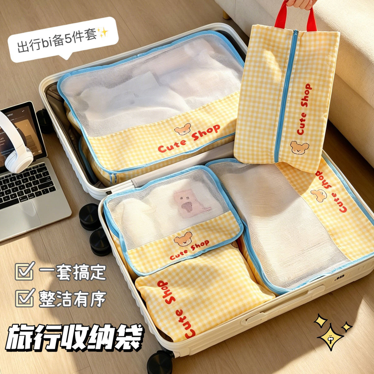 Travel Underwear Storage Bag Set, Suitcase Clothing and Shoe Organizer Bag, Dustproof and Waterproof Travel Storage Bag - image 1