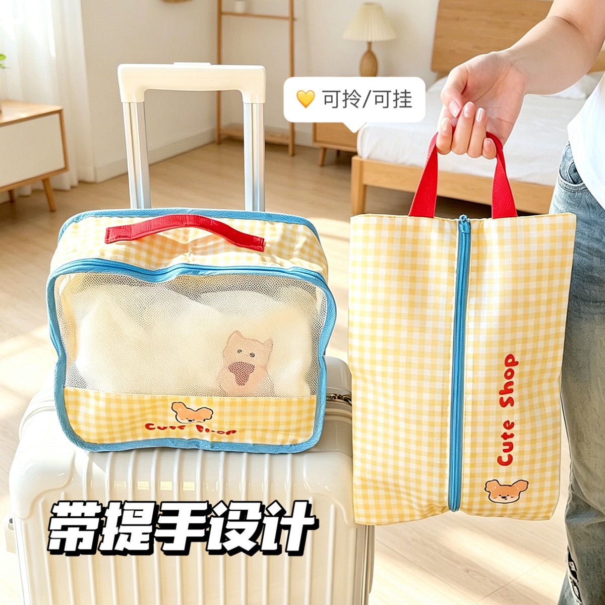Travel Underwear Storage Bag Set, Suitcase Clothing and Shoe Organizer Bag, Dustproof and Waterproof Travel Storage Bag - image 2