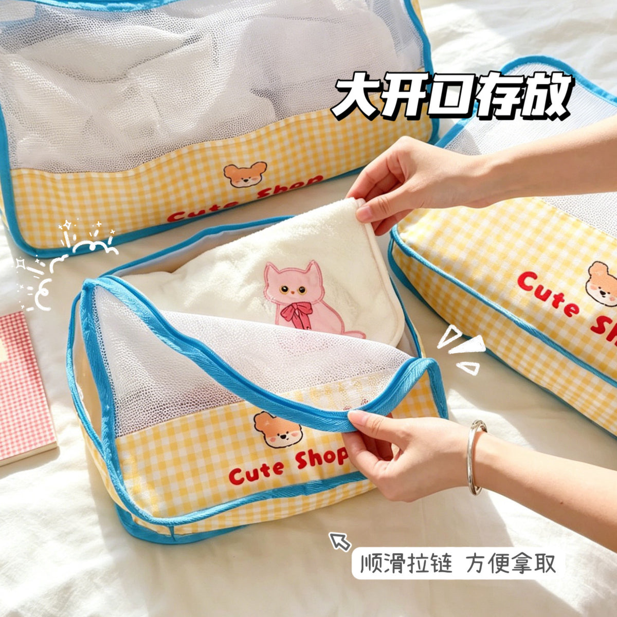 Travel Underwear Storage Bag Set, Suitcase Clothing and Shoe Organizer Bag, Dustproof and Waterproof Travel Storage Bag - image 3