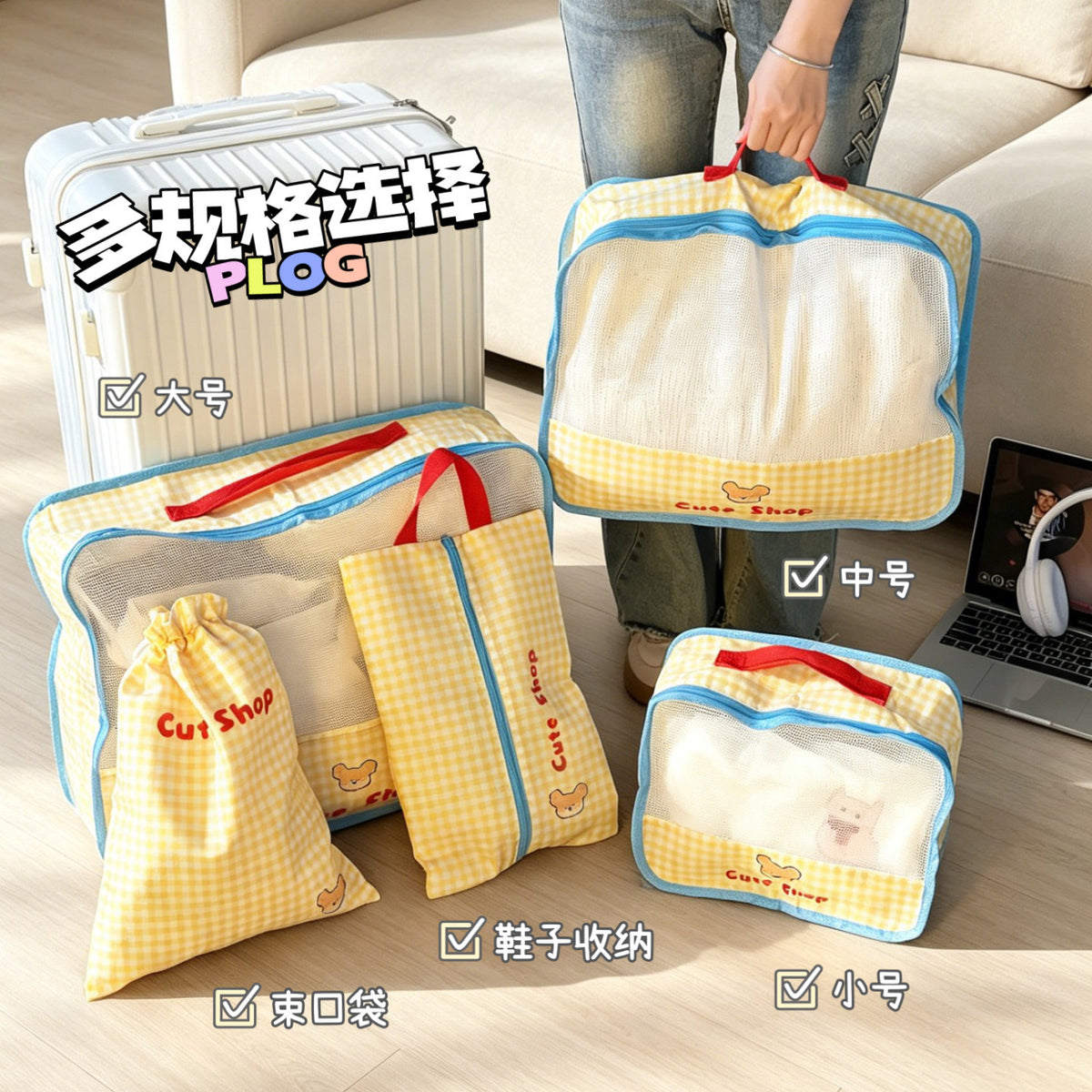 Travel Underwear Storage Bag Set, Suitcase Clothing and Shoe Organizer Bag, Dustproof and Waterproof Travel Storage Bag - image 4
