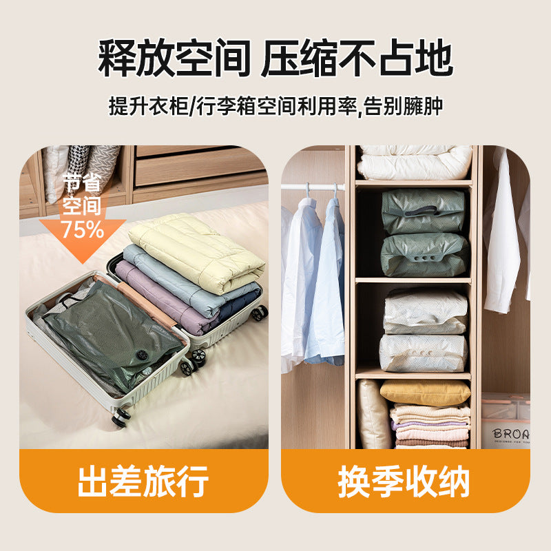 Travel Press-Free Vacuum Compression Bag, Hand-Rolled Vacuum Compression Bag, Moisture-Proof, Insect-Proof, Space-Saving, Thickened Clothing Storage Bag - image 1
